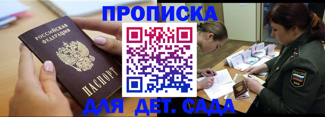 временная регистрация 2025 в Ивдели