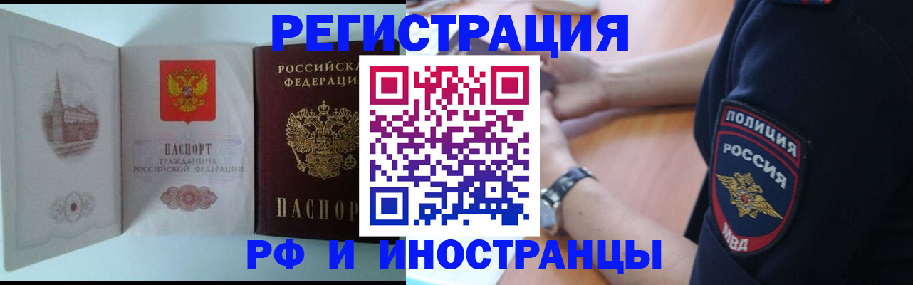 найти адрес прописки в Ивдели