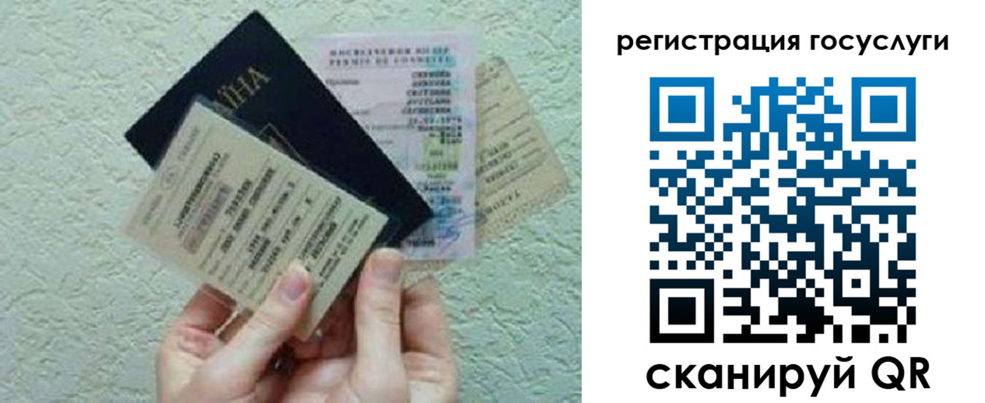 временная регистрация госуслуги в Ивдели
