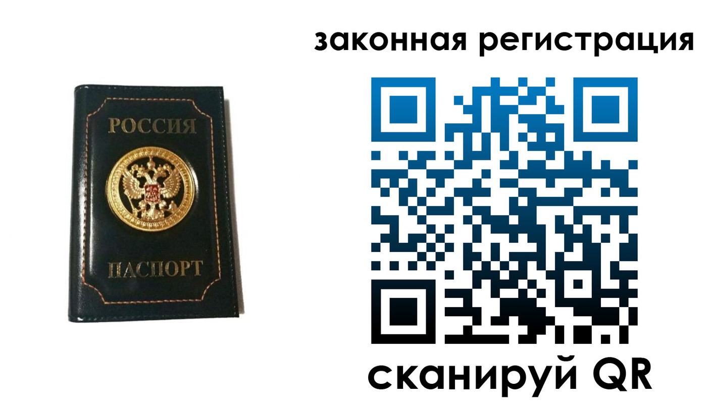 временная регистрация 2025 в Ивдели
